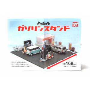 トミーテック トミカリミテッドヴィンテージ トミカラマ ヴィンテージ