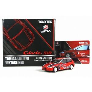 値下げ❗️ キャラクターコレクション リミテッドエディション Amazon | トミカリミテッドヴィンテージ ネオ 1/64 LV-N190b 三菱