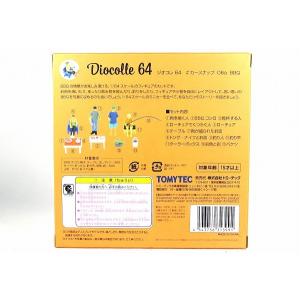 06a BBQ トミカリミテッドヴィンテージ ...の詳細画像1