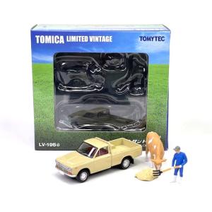 トミーテック LV-137c いすゞ ベレット 1600GT type R (オレンジM) 73