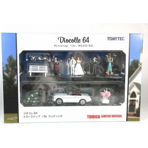 ミニカー/完成品 トミカリミテッドヴィンテージ NEO 1/64 ジオコレ64