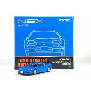 トミーテック LV-N345a ホンダ NSX (パールホワイト) 98年式 トミカ