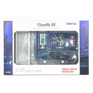 トミーテック 04d 中古車店 (日産中古車) トミカラマ
