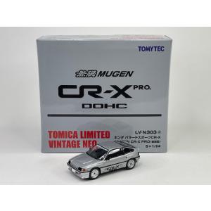 オットー 1/18 ホンダ CR-X Pro 2 無限 1989 ブラック 2000台限定