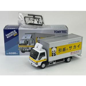 トミカ赤箱 114 トヨタ センチュリー : ミニカーショップケンボックス