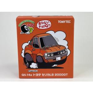 トミーテック Z-41b 日産 レパード 3.0 アルティマ ターボ 後期型 (白