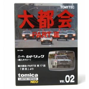 トミーテック LV-N346a ホンダ NSX-R (赤) 92年式 トミカリミテッド
