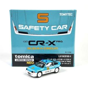 トミカリミテッドヴィンテージネオ ホンダ プレリュード 5台セット TOMYTEC トミカリミテッドヴィンテージネオ LV-N145e ホンダ