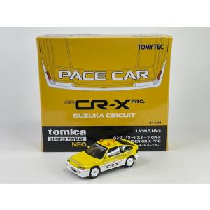 トミーテック LV-N314b マツダ RX-8 TypeRS （紺） 2008年式 トミカ