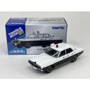 トミカリミテッドヴィンテージ ネオ LV-N292c 日野プロフィア Amazon.co.jp: トミカ リミテッド ヴィンテージ ネオ LV-N292a