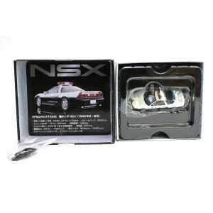 LV-N367a ホンダNSX パトロールカー...の詳細画像4