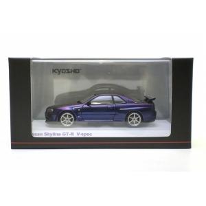 ★ 1/43 日産 スカイラインGT-R/R34 Vスペック (ミッドナイトパープルIII)  KY...