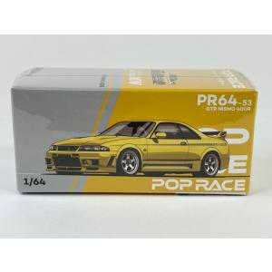 日産 GT-R NISMO 400R イエロー PR64 POP RACE