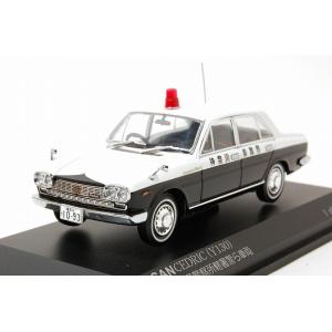 日産セドリック 神奈川県警察 レイズ Www Esyav Com