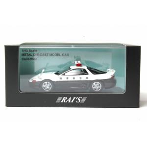 2005 警察本部警備部機動隊 特型遊撃車両 RAI'S : アイアイアド