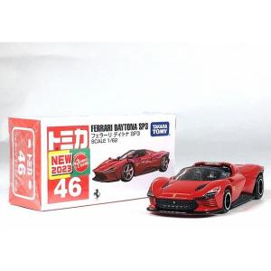 トミカ No.46 フェラーリ デイトナ SP3 (箱) : おもちゃのトキワ屋