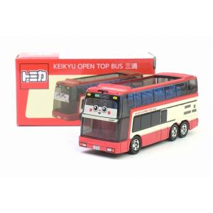 KEIKYU OPEN TOP BUS三浦 トミカ