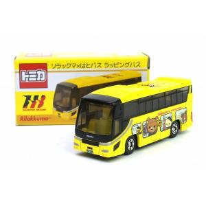 リラックマ × はとバス ラッピングバス いすゞガーラ トミカ