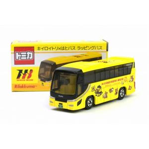 キイロイトリxはとバス ラッピングバス いすゞガーラ トミカ