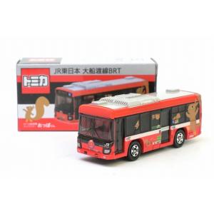 JR東日本 大船渡線BRT  特大おっぽくんバージョン いすゞ エルガ トミカ