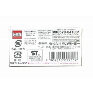 TOMICA BRAND STORE (ブラン...の詳細画像4