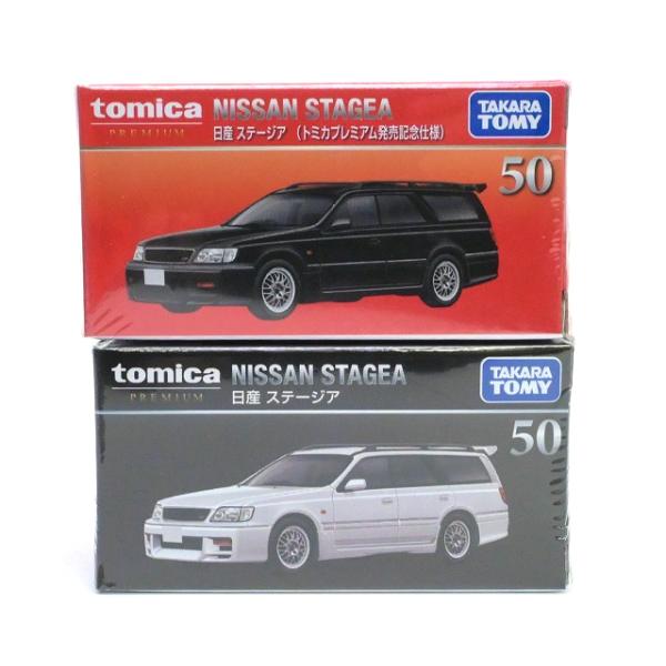 50 日産 ステージア（通常品 ＆ 発売記念仕様） 2台セット トミカプレミアム