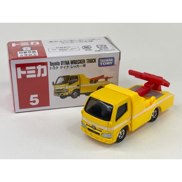 No.5 トヨタ ダイナ レッカー車 トミカ