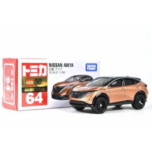 トミカ アウディ セット ミニカーショップ ケンボックス トミカ 特注・その他日産