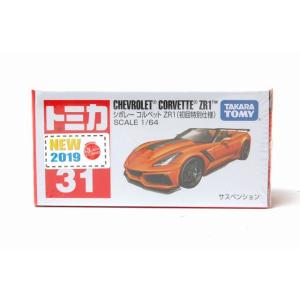 トミカ 絶版☆ No.93 マクラーレン Speedtail 初回特別仕様 : アイアイ