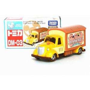 ディズニーモータース 絶版☆DM-06 ドリームセイラー ドナルドダック