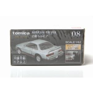 絶版★08 日産 シルビア トミカプレミアムの詳細画像2