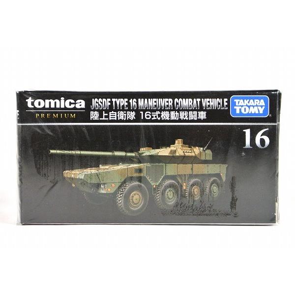 絶版★16 陸上自衛隊 16式機動戦闘車 トミカ プレミアム