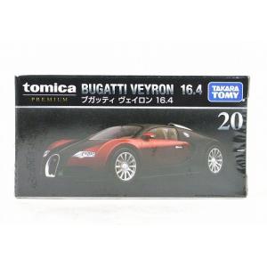 トミカプレミアム 絶版☆ランボルギーニ ミウラ P 400 S 1/43 RS