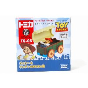 ドリームトミカ ライドオン トイ・ストーリー TS-10 レックス