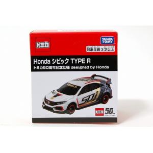 トミカ Honda シビック TYPE R トミカ50周年記念仕様 designed
