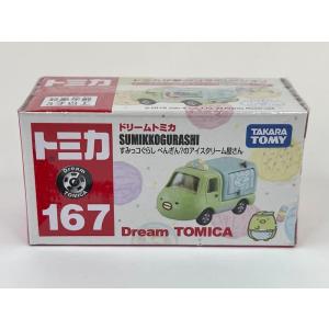 ドリームトミカ SP スヌーピーカーII フライングエース : アイアイアド