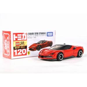 トミカ アジア限定 55 ランボルギーニ シアン FKP37トミカ : アイアイ