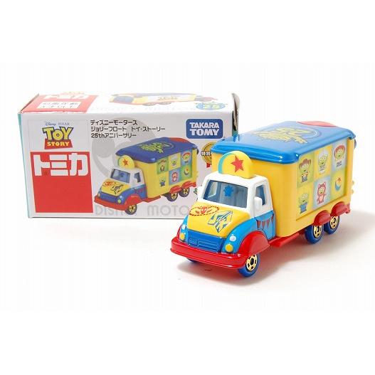 絶版★ジョリーフロート トイ・ストーリー 25thアニバーサリー ディズニーモータース