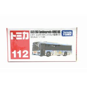 トミカ いすゞ ガーラ はとバス ピアニシモIII プラチナ : ミニカー