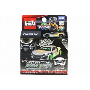 トミカ SST-08 TEAM TSR 日産 GT-R[PROJECT-Σ]トミカワールド スーパー