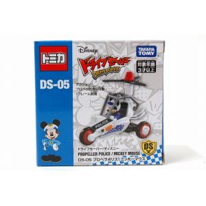 ディズニートミカ D-01～08 8台セット ディズニートミカ D-01～08 8台セット - メルカリ