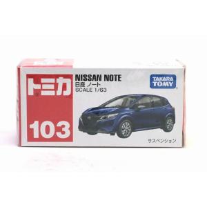 トミカ 絶版☆No.16 トヨタ シエンタ : アイアイアドカンパニー大阪店