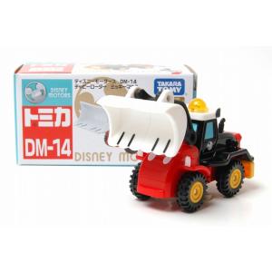 絶版★DM-14 チャビーローダー ミッキーマウス ディズニーモータース