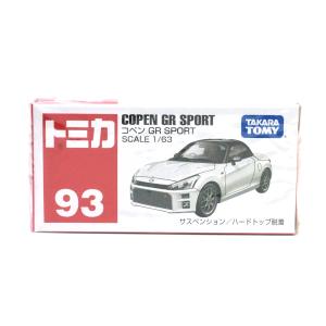 カーズトミカ C-21 ライトニング・マックィーン(カーズ3 スタンダード