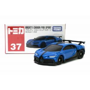 No.37 ブガッティ シロン ピュアスポーツ トミカ