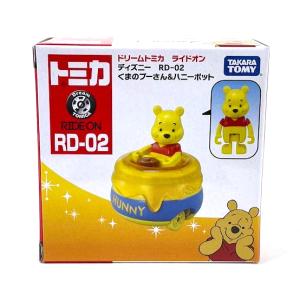 ドリームトミカ 絶版☆TS-08 トイ・ストーリー 08 スリンキー・ドッグ