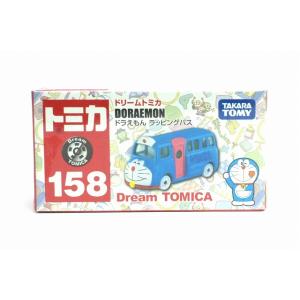 ドラえもん2点セット】トミカ ドリームトミカ No.165 ドラえもん ＆ No