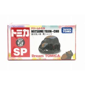 ドリームトミカ 絶版☆No.158 ドラえもん 50th Anniversary ラッピング
