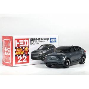 トミカ 絶版☆No.24 トヨタ カローラ ツーリング : アイアイアド