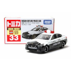 トミカ スカイライン トミカプレミアム No.26 日産 スカイライン GT-R BNR32